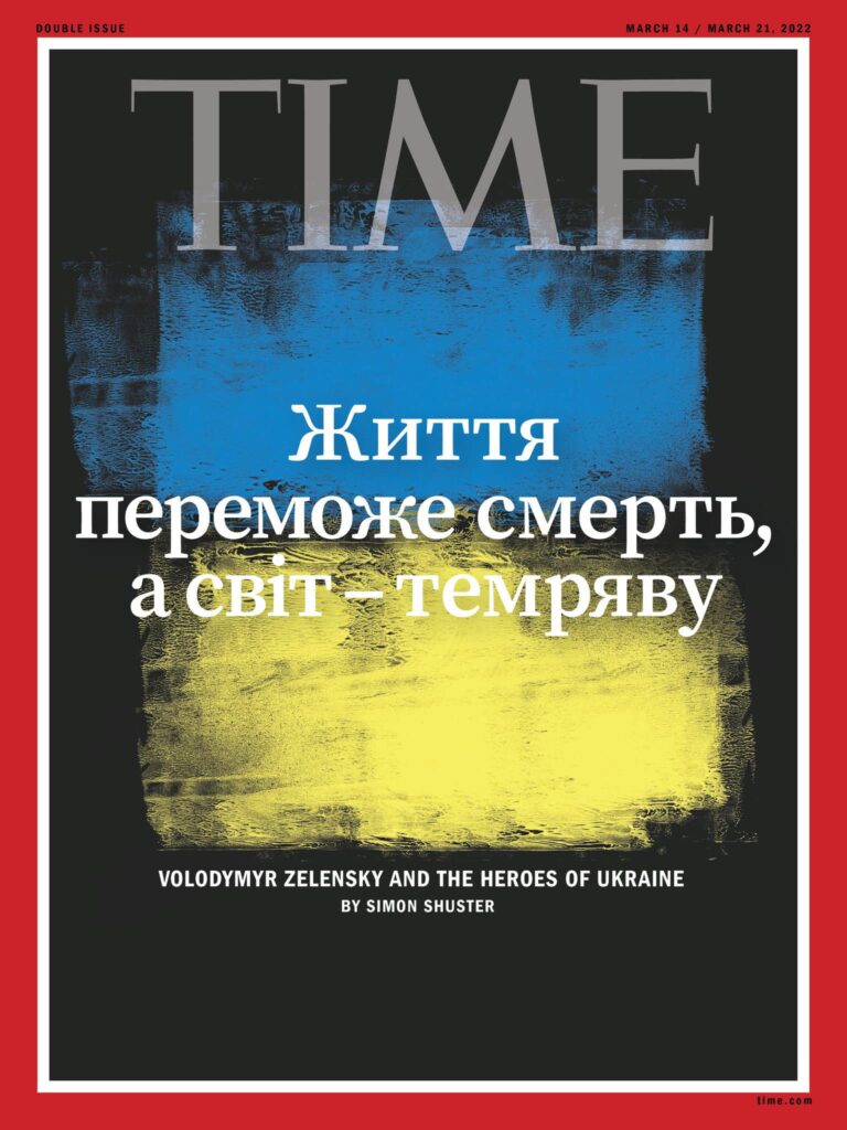 Time Magazine Ukrainian Cover #StandWithUkraine